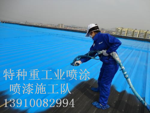 沁县除锈喷漆 & 设备厂房翻新